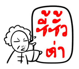 Taejew Family 2 sticker #6376692