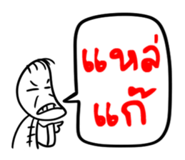 Taejew Family 2 sticker #6376693