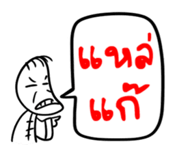 Taejew Family 2 sticker #6376693