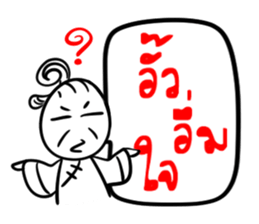 Taejew Family 2 sticker #6376694