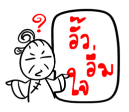 Taejew Family 2 sticker #6376694