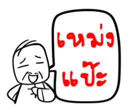 Taejew Family 2 sticker #6376695