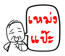 Taejew Family 2 sticker #6376695