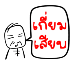 Taejew Family 2 sticker #6376696