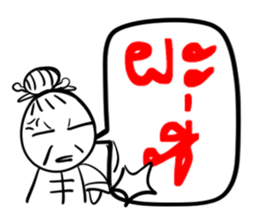 Taejew Family 2 sticker #6376697