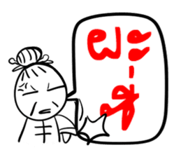 Taejew Family 2 sticker #6376697