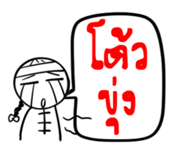 Taejew Family 2 sticker #6376698