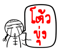 Taejew Family 2 sticker #6376698