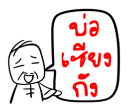 Taejew Family 2 sticker #6376699