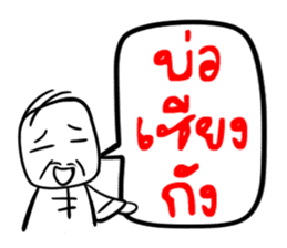 Taejew Family 2 sticker #6376699