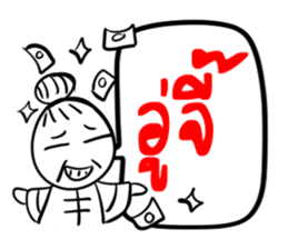 Taejew Family 2 sticker #6376700