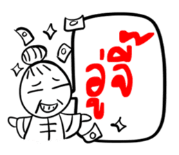 Taejew Family 2 sticker #6376700