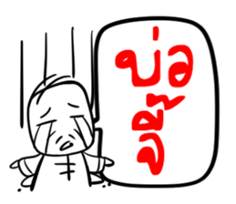 Taejew Family 2 sticker #6376701