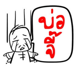 Taejew Family 2 sticker #6376701