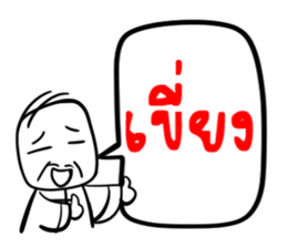 Taejew Family 2 sticker #6376702