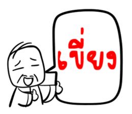 Taejew Family 2 sticker #6376702