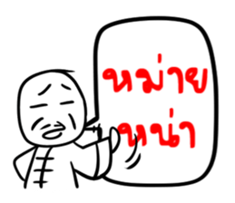 Taejew Family 2 sticker #6376704