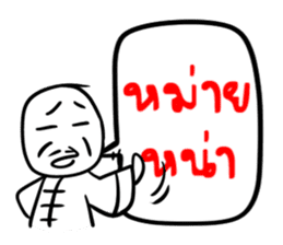 Taejew Family 2 sticker #6376704