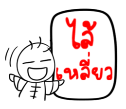 Taejew Family 2 sticker #6376705