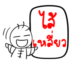 Taejew Family 2 sticker #6376705