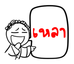 Taejew Family 2 sticker #6376706