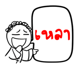 Taejew Family 2 sticker #6376706