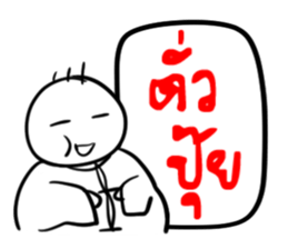 Taejew Family 2 sticker #6376707