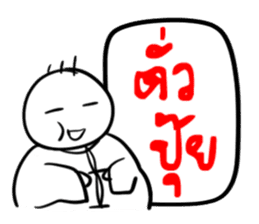 Taejew Family 2 sticker #6376707