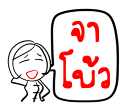 Taejew Family 2 sticker #6376708