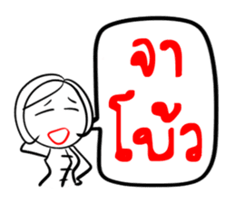 Taejew Family 2 sticker #6376708