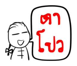 Taejew Family 2 sticker #6376709