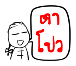 Taejew Family 2 sticker #6376709