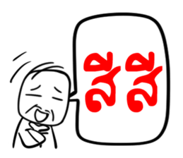 Taejew Family 2 sticker #6376710