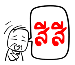 Taejew Family 2 sticker #6376710