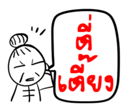 Taejew Family 2 sticker #6376711