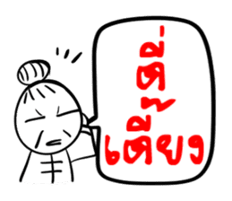 Taejew Family 2 sticker #6376711