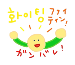 I love you! Korean Sticker! sticker #6376878