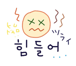 I love you! Korean Sticker! sticker #6376882