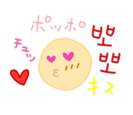 I love you! Korean Sticker! sticker #6376883