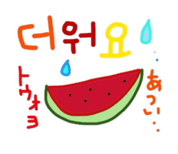 I love you! Korean Sticker! sticker #6376886