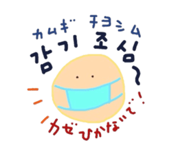 I love you! Korean Sticker! sticker #6376889