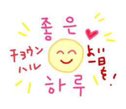 I love you! Korean Sticker! sticker #6376892