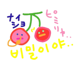 I love you! Korean Sticker! sticker #6376894
