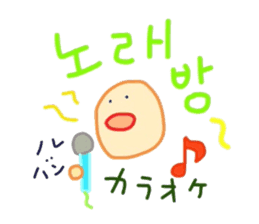I love you! Korean Sticker! sticker #6376895