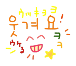 I love you! Korean Sticker! sticker #6376909
