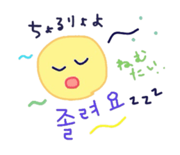 I love you! Korean Sticker! sticker #6376910