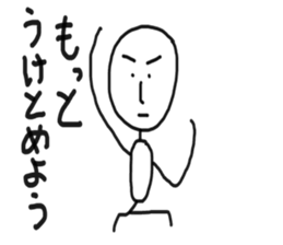 Take life more seriously sticker #6376912