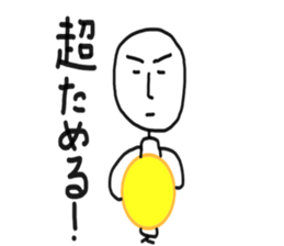 Take life more seriously sticker #6376913