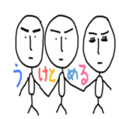 Take life more seriously sticker #6376915