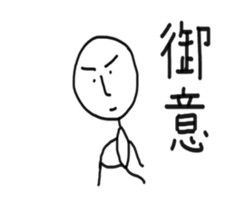 Take life more seriously sticker #6376916